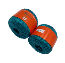 Load image into Gallery viewer, METALLIC YARN MY-20
